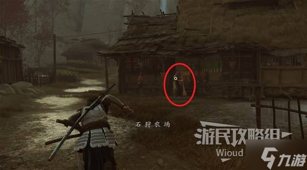 《羊蹄山之魂》避难之所支线任务攻略