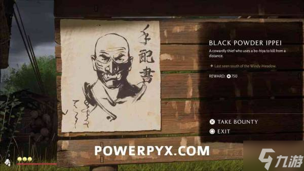 《羊蹄山之魂》火药一平位置及悬赏任务触发方法