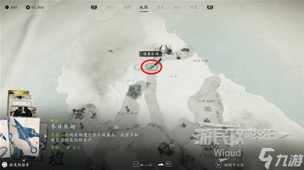 《羊蹄山之魂》隐刃护身符获取方法
