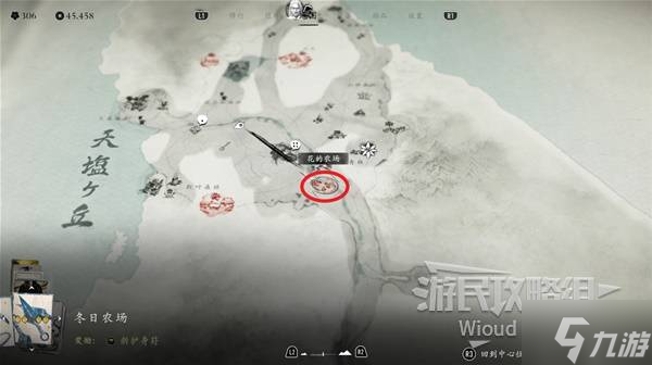《羊蹄山之魂》火刃护身符获取方法