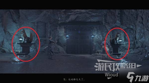 《羊蹄山之魂》狡狐面具获取方法