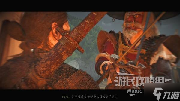 《羊蹄山之魂》威压护身符获取方法