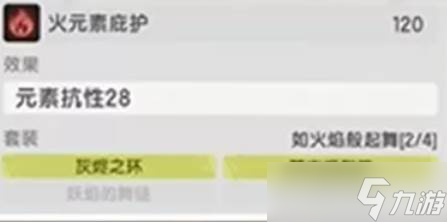 杖剑传说森之国怎么玩