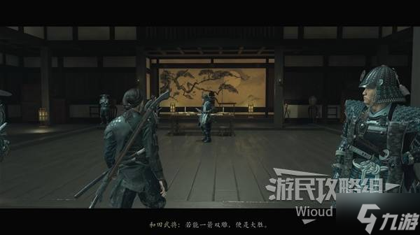 《羊蹄山之魂》蛟龙治下获取方法