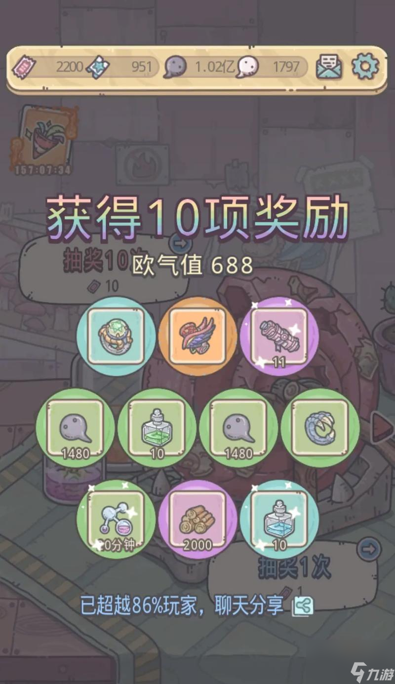 《最强蜗牛》八十一难师徒攻略技能加点（打通八十一难）