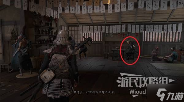 《羊蹄山之魂》盛怒面具获取方法