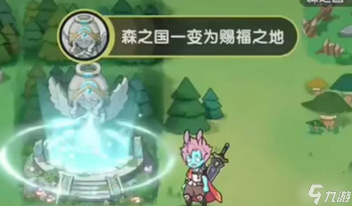 杖剑传说森之国怎么玩