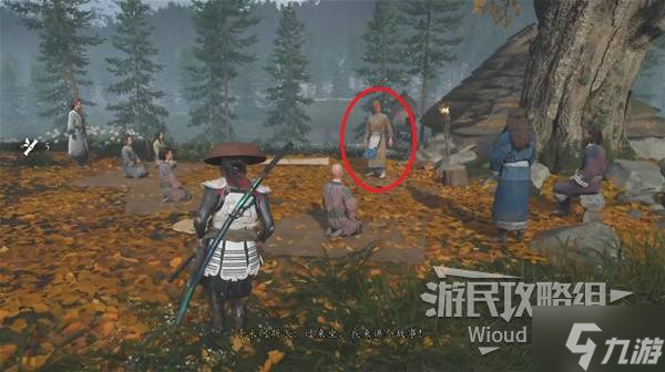 《羊蹄山之魂》必中护身符获取方法