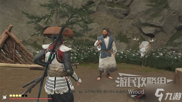 《羊蹄山之魂》必中护身符获取方法