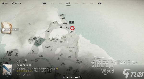 羊蹄山之魂_羊蹄之冬面具获取攻略