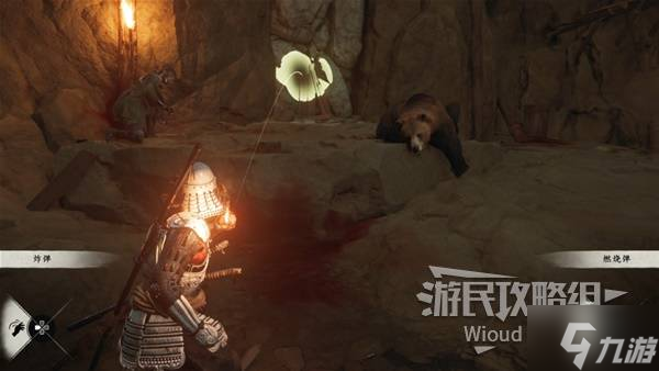 《羊蹄山之魂》风神帷面具获取方法