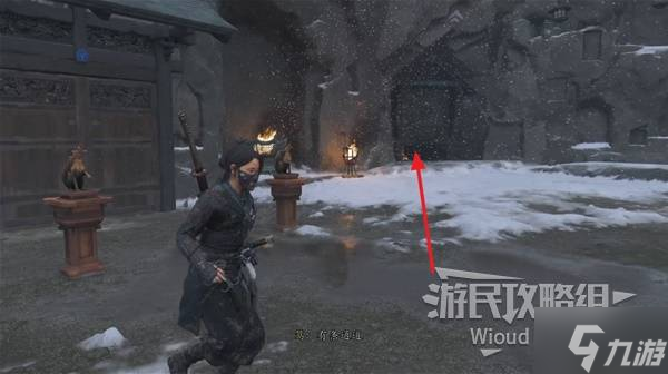 《羊蹄山之魂》无名之死获取方法
