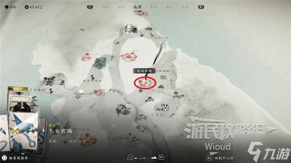 《羊蹄山之魂》隐刃护身符获取方法