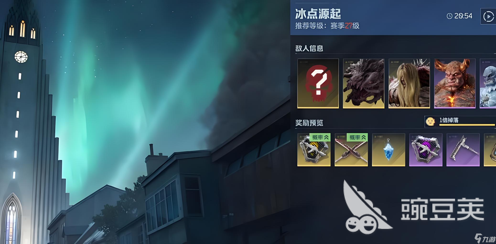 逆战未来疲劳值介绍