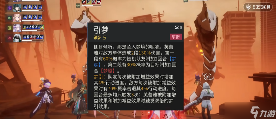 伊瑟芙蕾雅怎么样-芙蕾雅介绍