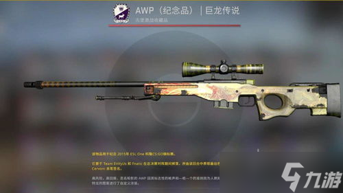 csgo皮肤怎么赚：自媒体风格的实战攻略与实操技巧