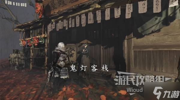 《羊蹄山之魂》盛怒面具获取方法
