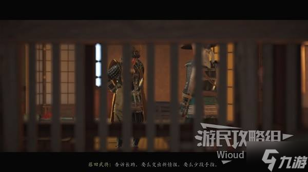 《羊蹄山之魂》咆哮护身符获取方法