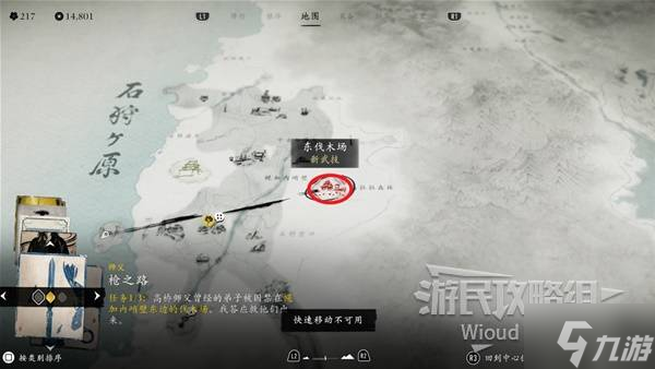 《羊蹄山之魂》无情的荣次郎面具获取方法