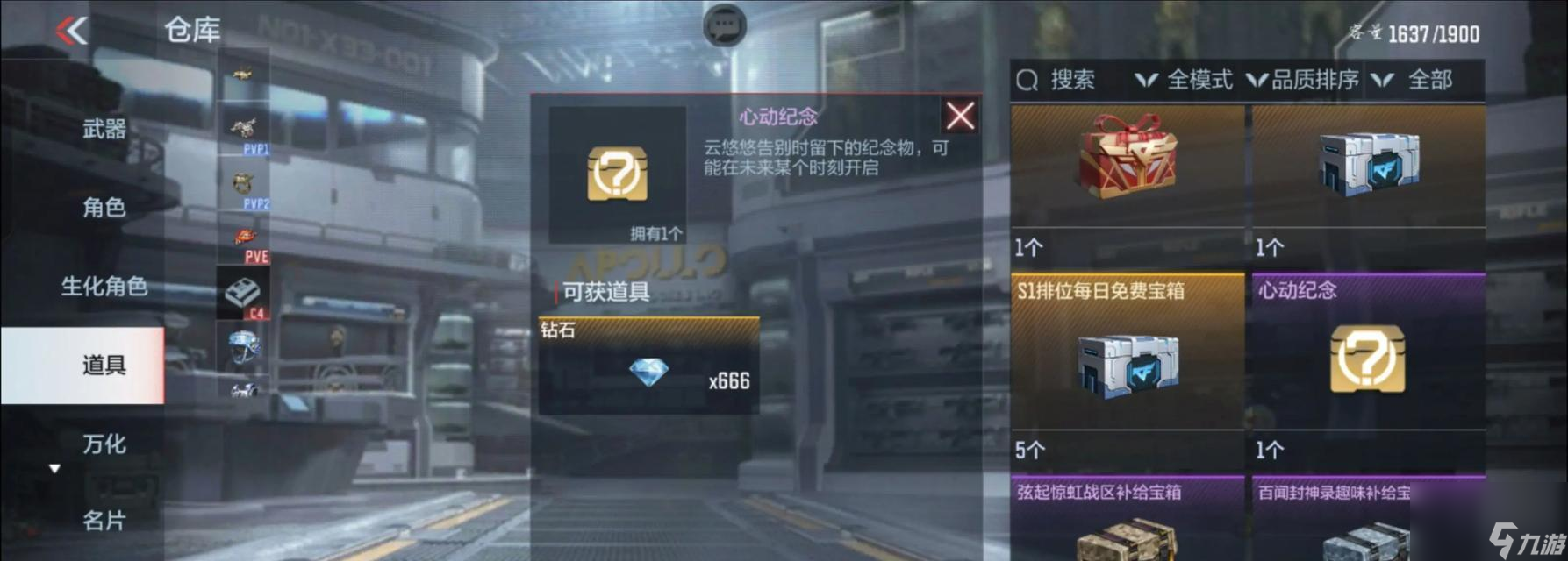 《穿越火线》游戏神秘营地轻松过关指南(掌握正确的箱子搭配)