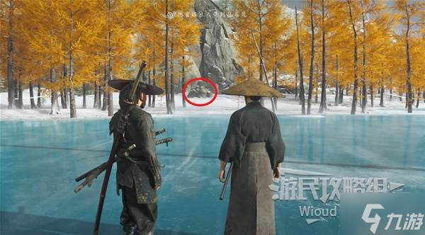 《羊蹄山之魂》毒云护身符获取方法