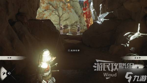 《羊蹄山之魂》致盲弹获取方法