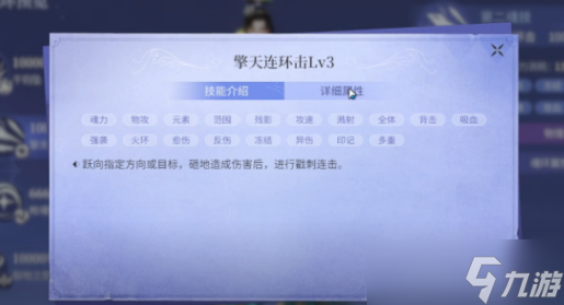 斗罗大陆诛邪传说圣伤魂印怎么用-斗罗大陆诛邪传说圣伤魂印用法介绍