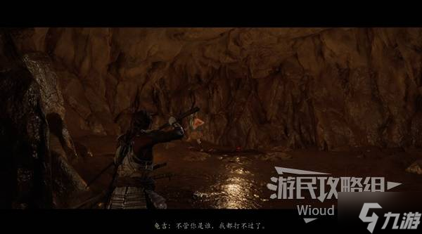 《羊蹄山之魂》使者斗笠获取方法