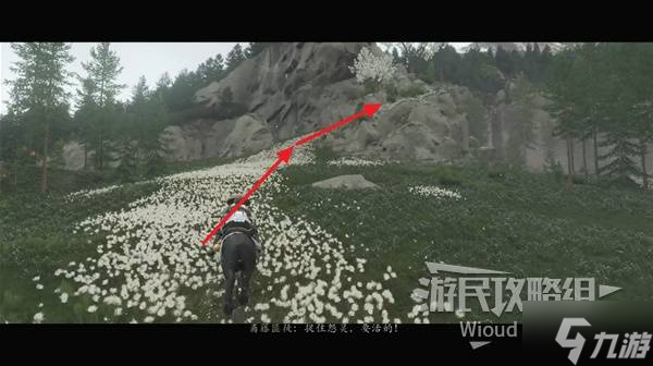 《羊蹄山之魂》必中护身符获取方法