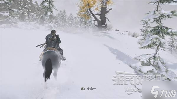 《羊蹄山之魂》猩红衣裳获取方法