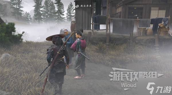 《羊蹄山之魂》刚毅护身符获取方法