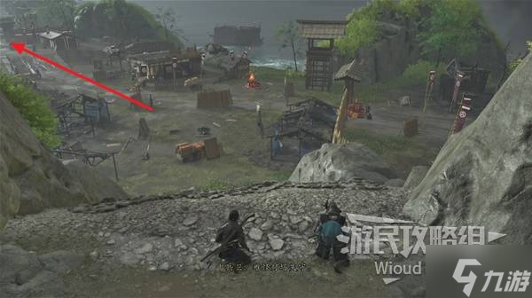《羊蹄山之魂》威压护身符获取方法