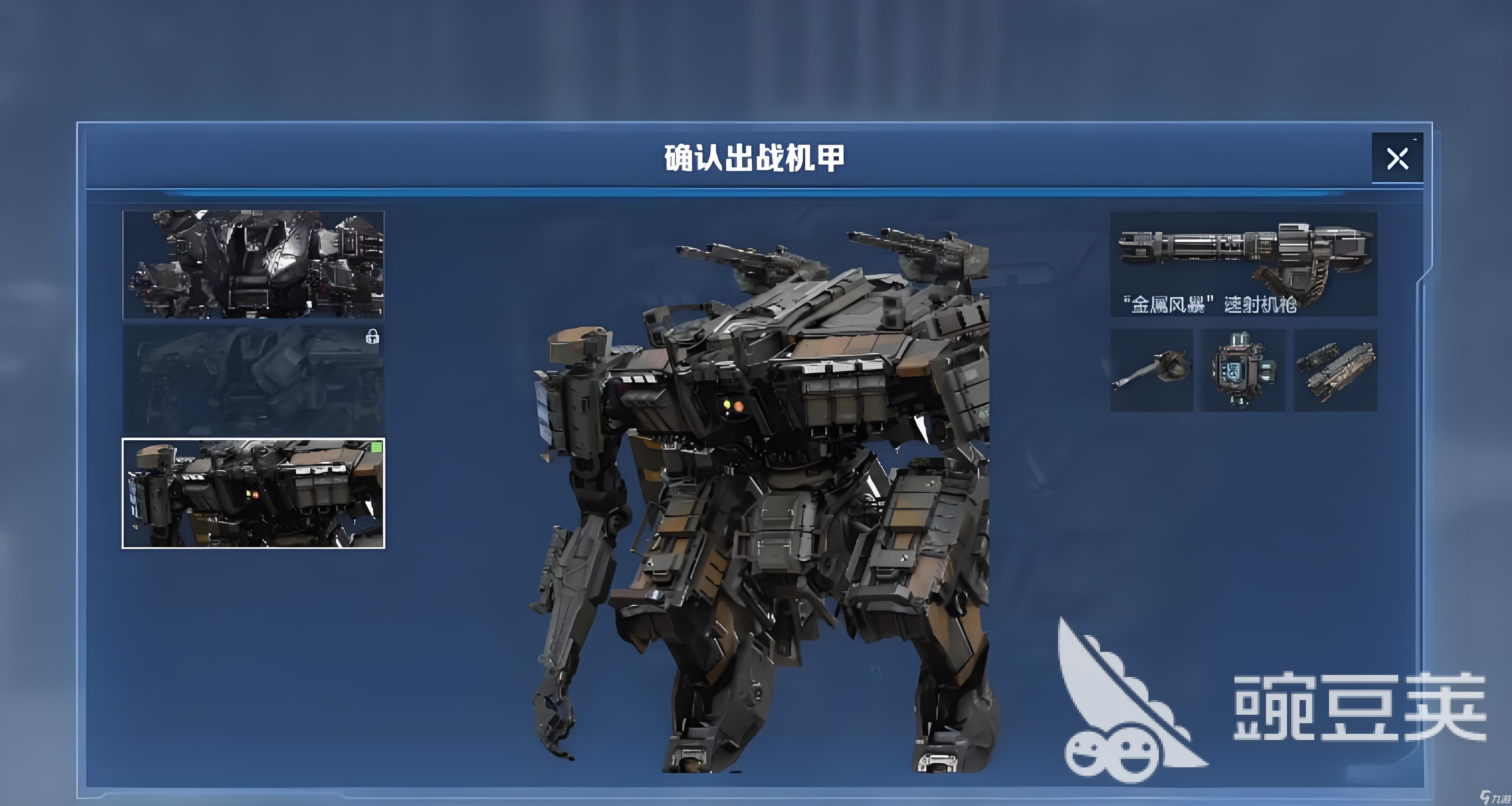 逆战未来疲劳值介绍