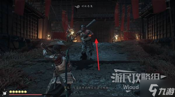 《羊蹄山之魂》恶鬼面具获取方法
