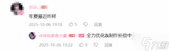 UP主晒《明末:渊虚之羽》夏思源亲签海报!称游戏正全力优化