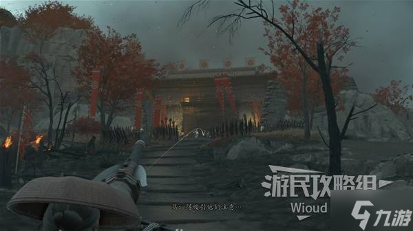 《羊蹄山之魂》骨尘获取方法