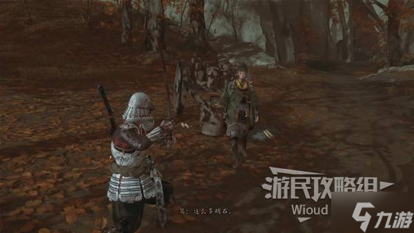 《羊蹄山之魂》致盲弹获取方法