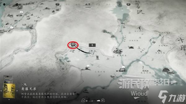《羊蹄山之魂》宁卡里获取方法