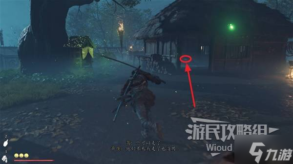 《羊蹄山之魂》卡洛普获取方法