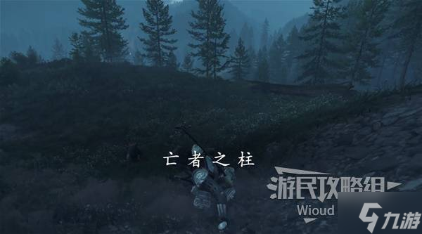 《羊蹄山之魂》海思斗笠获取方法