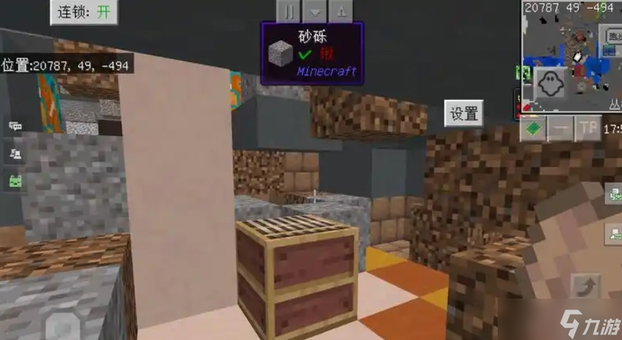 我的世界探索古迹废墟_我的世界废墟