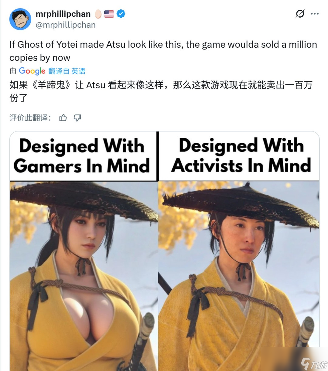 《羊蹄山之魂》销量疲软