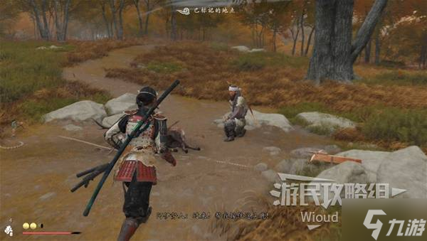 《羊蹄山之魂》库瓦里获取方法