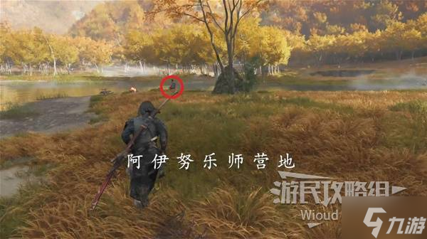 《羊蹄山之魂》宁卡里获取方法