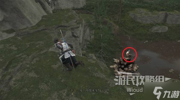 《羊蹄山之魂》海思斗笠获取方法