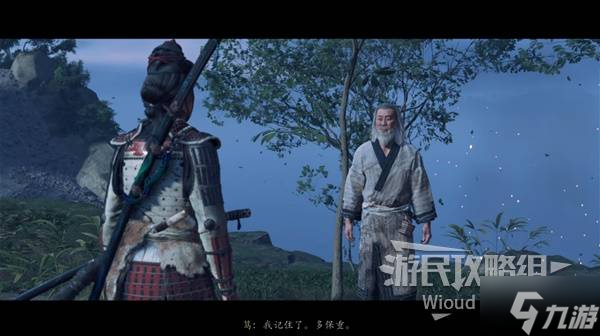 《羊蹄山之魂》雷庞库尔酒壶获取方法