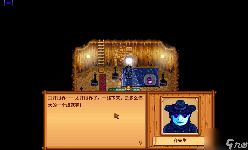 星露谷物语怎么去沙漠矿洞100层