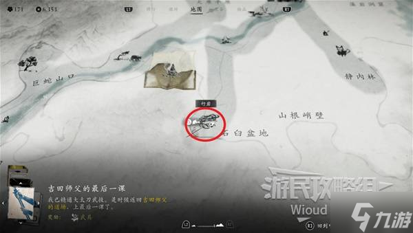《羊蹄山之魂》库瓦里获取方法