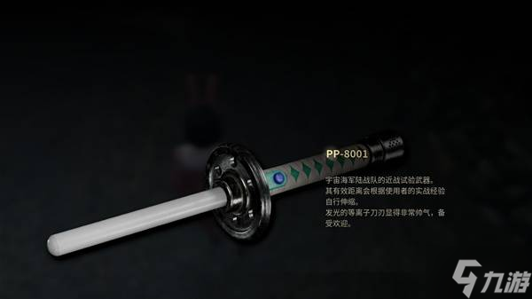 《寂静岭f》外星人结局达成条件说明