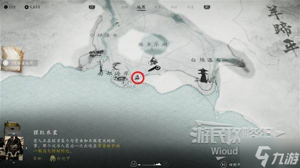 《羊蹄山之魂》雷庞库尔酒壶获取方法
